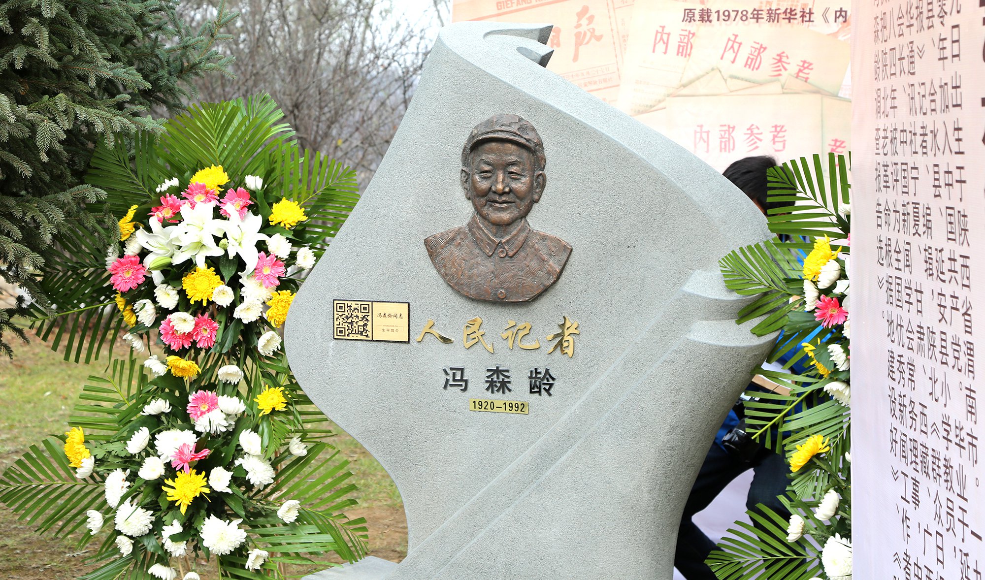 以石为纸，以景为铭：冯森龄纪念碑设计的艺术与精神